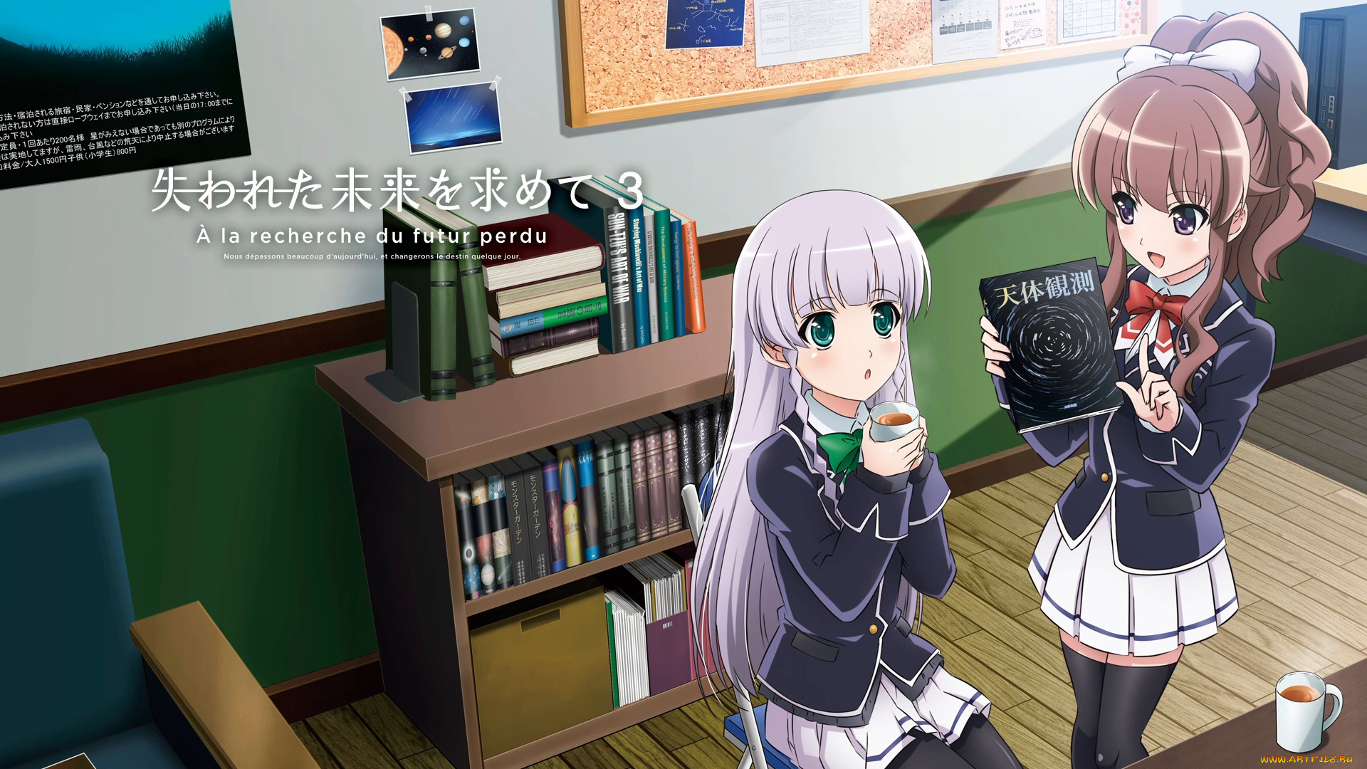, ushinawareta mirai wo motomete, 